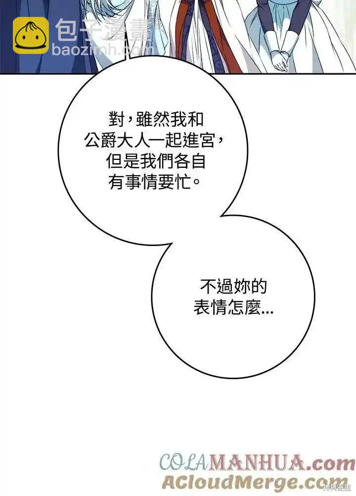 第91话88