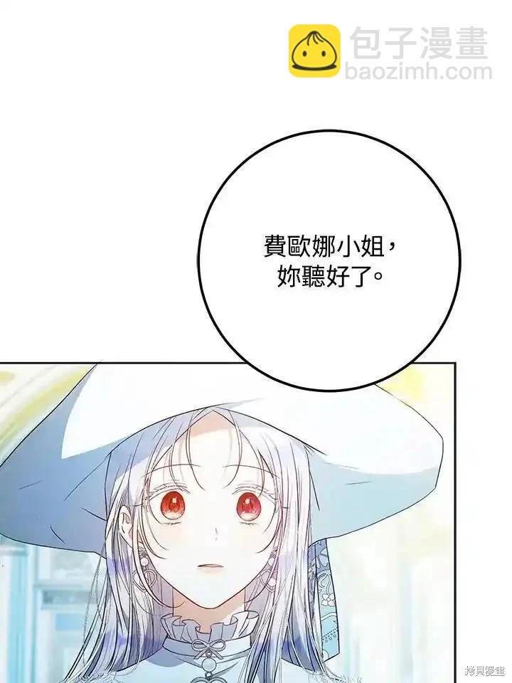 第91话89