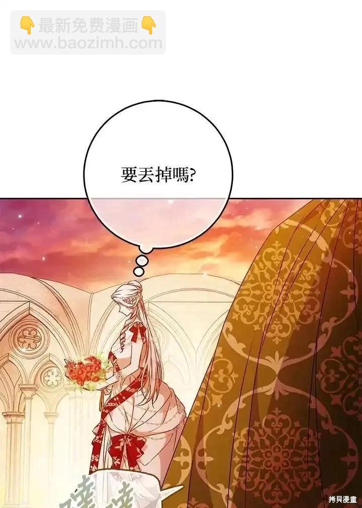 第91话9