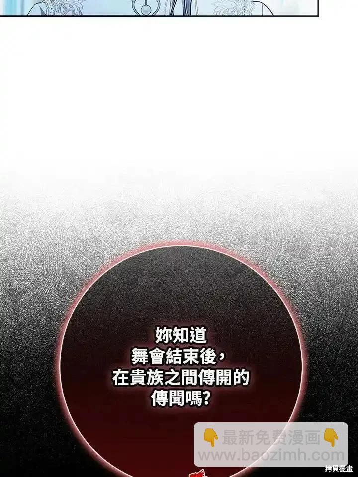 第91话90