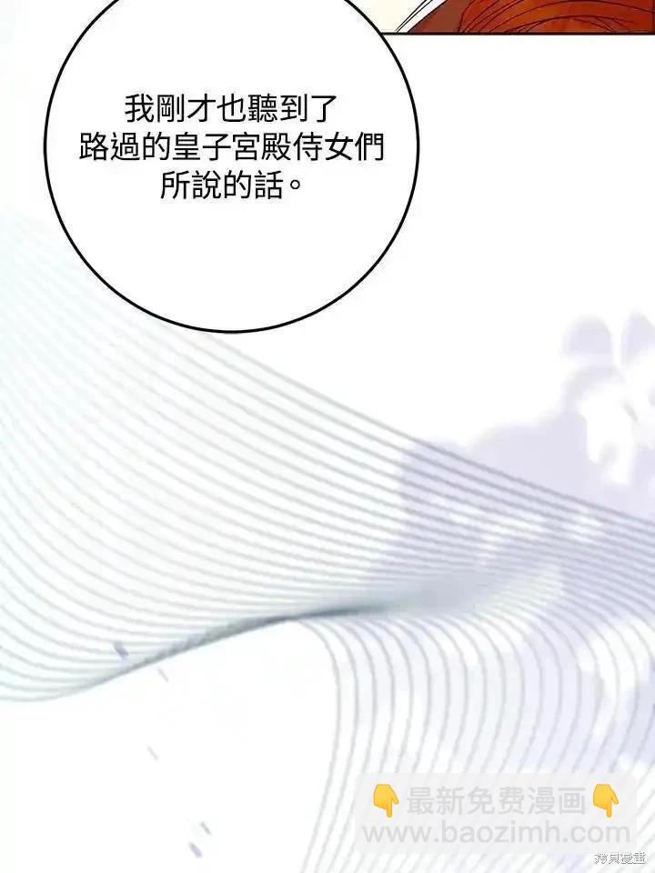 第91话94