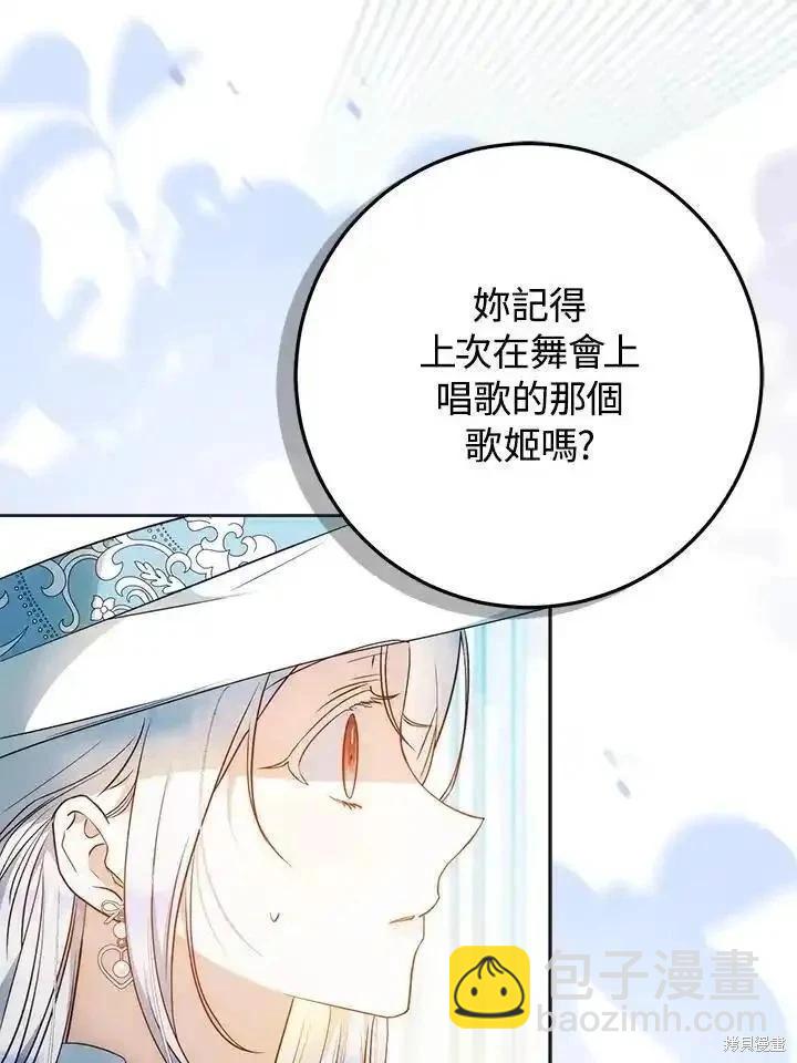 第91话95