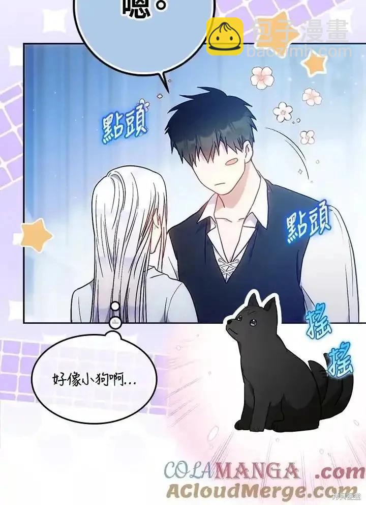 第95话20