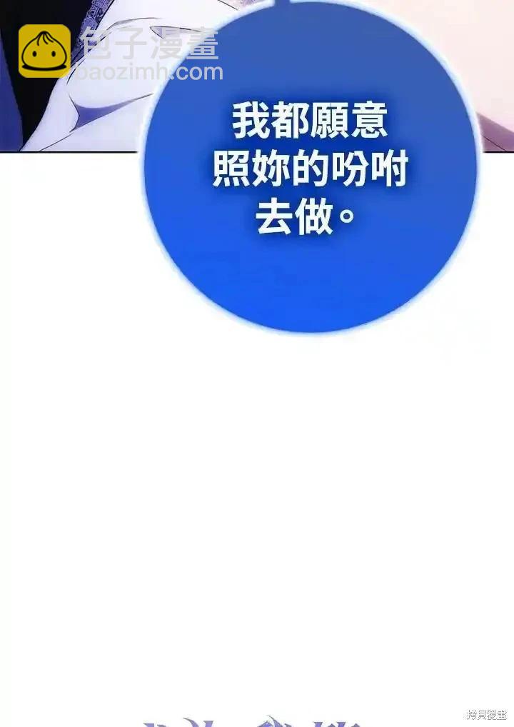 第95话43