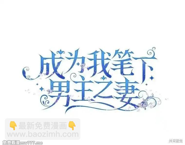 第99话10