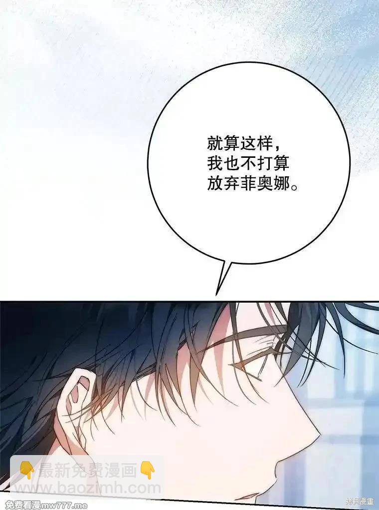 第99话102