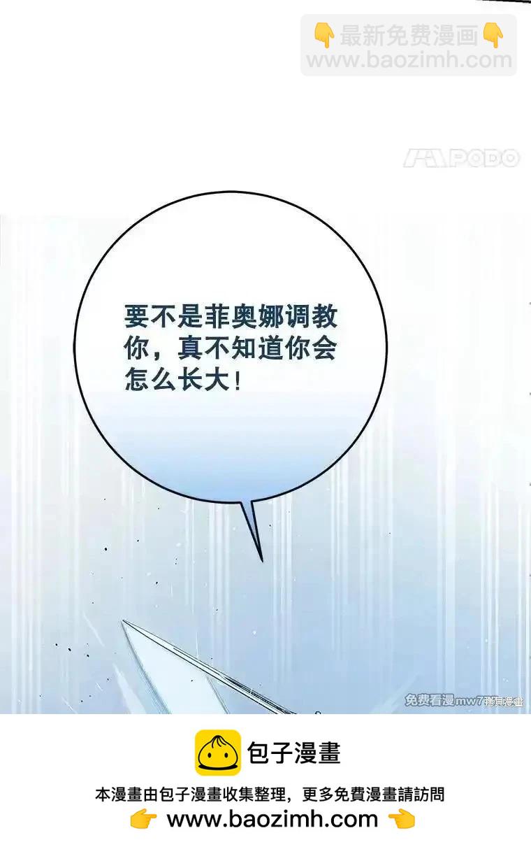 第99话103