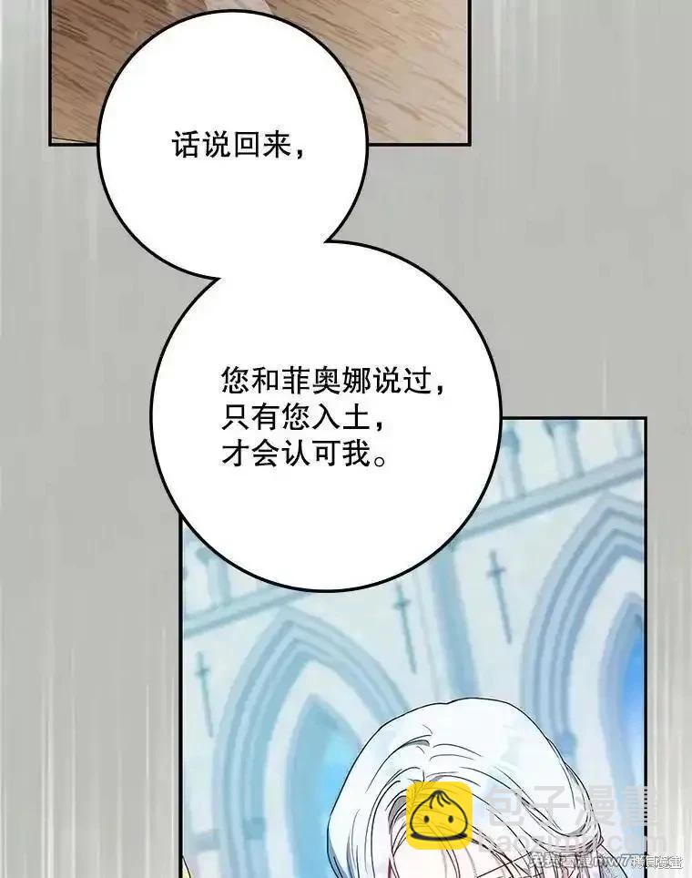第99话111