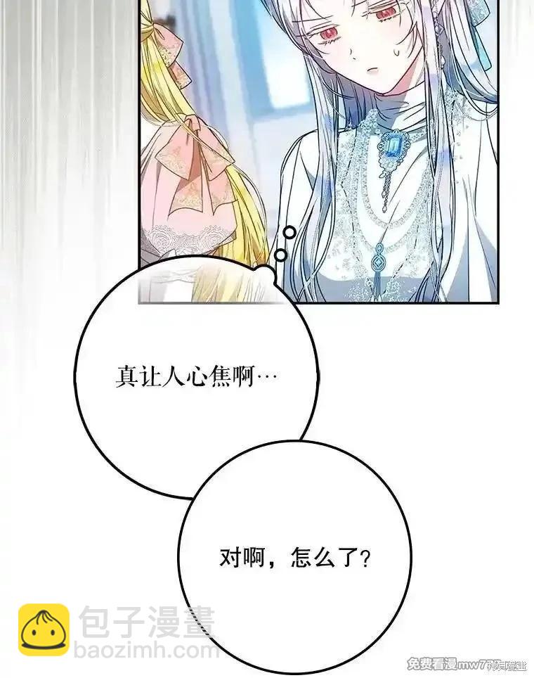 第99话112