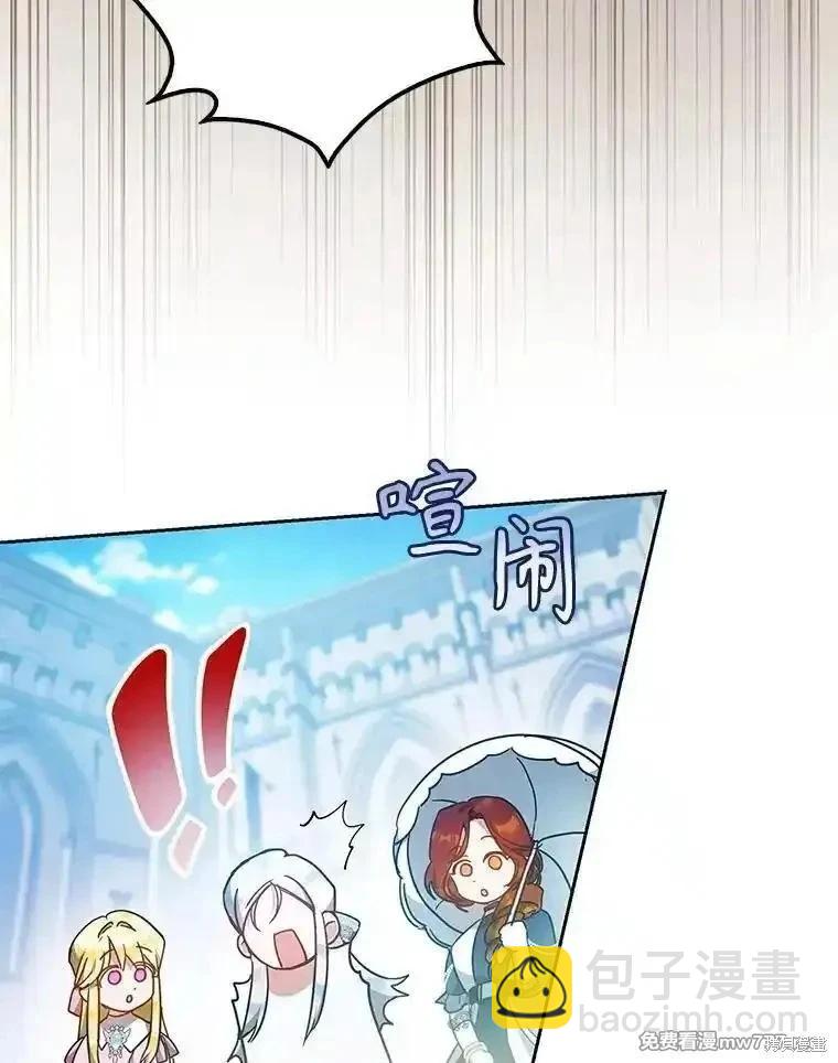 第99话116