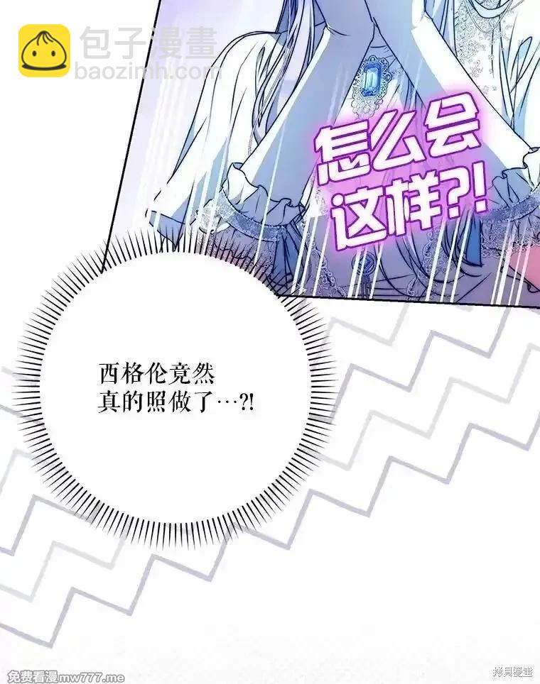 第99话118