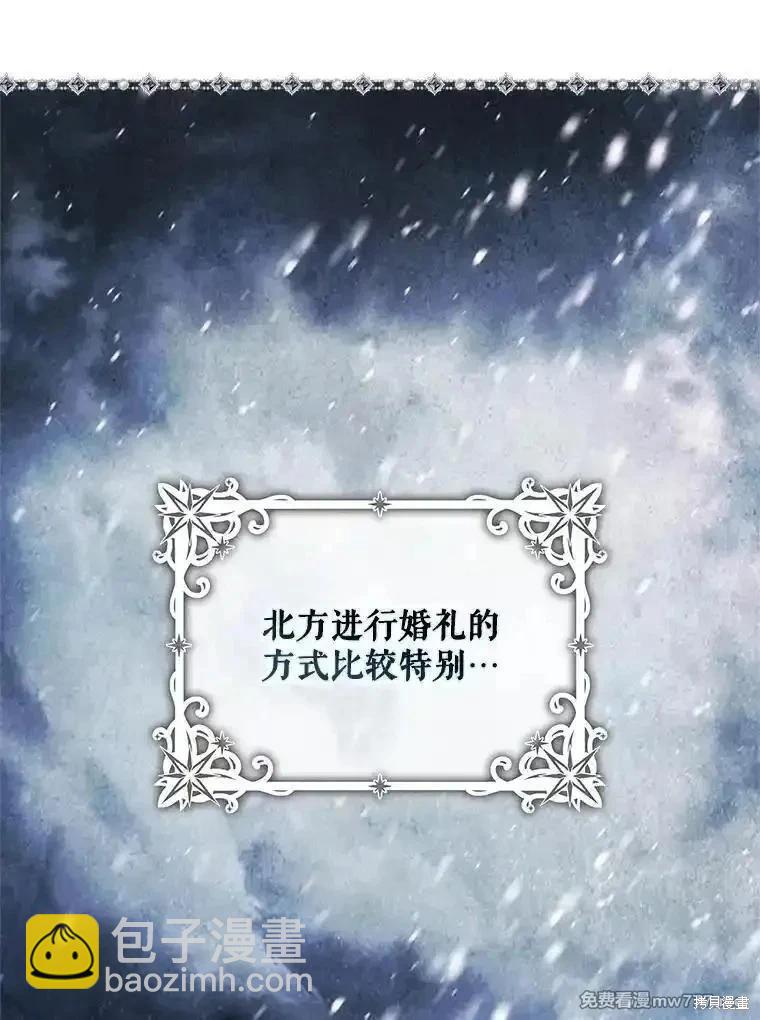 第99话12