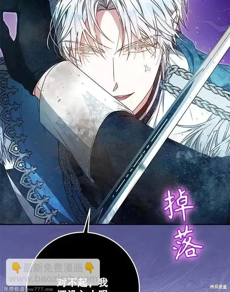 第99话120