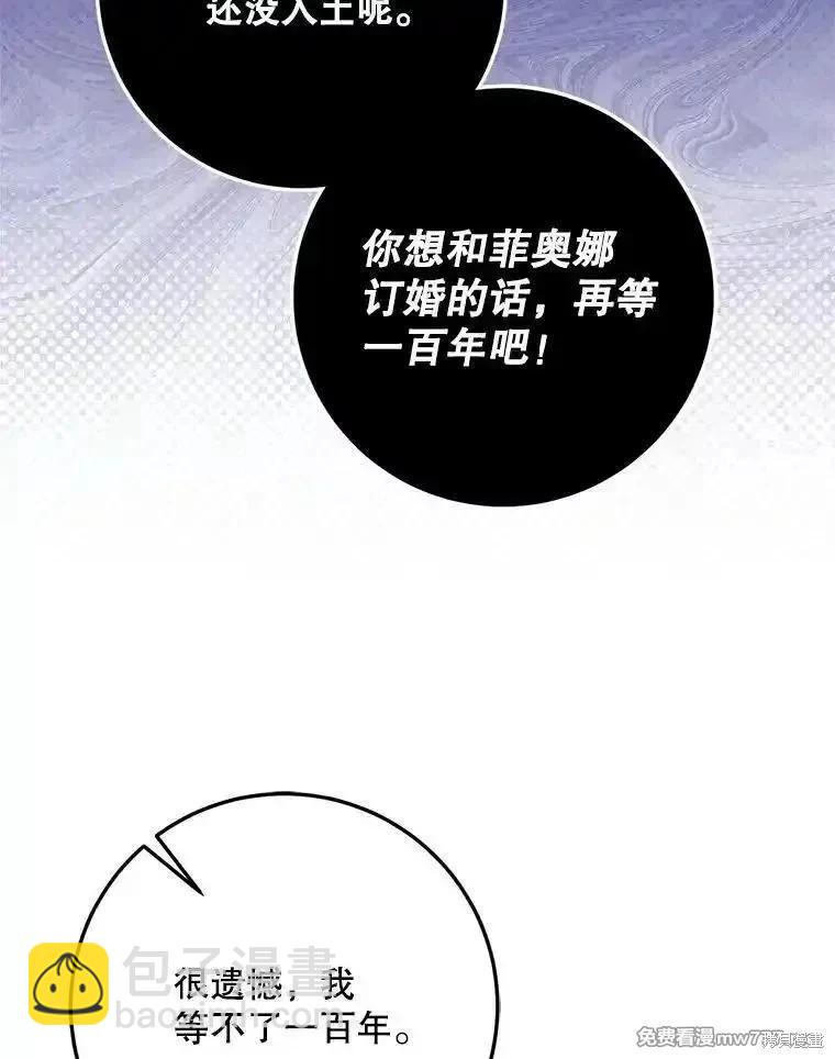 第99话121