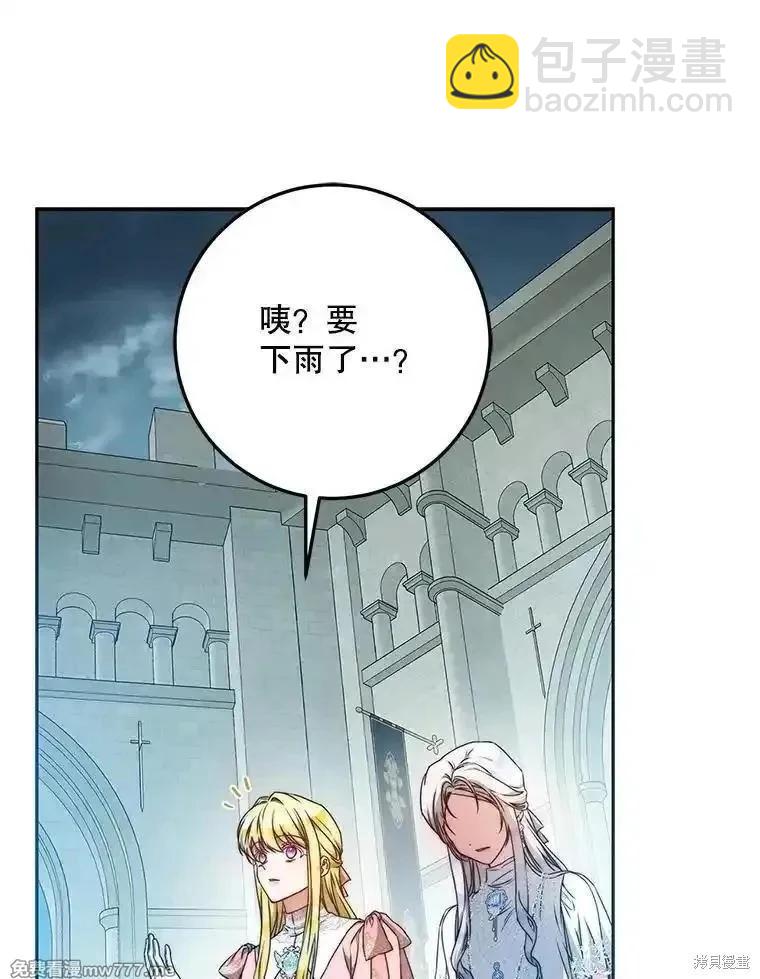 第99话126