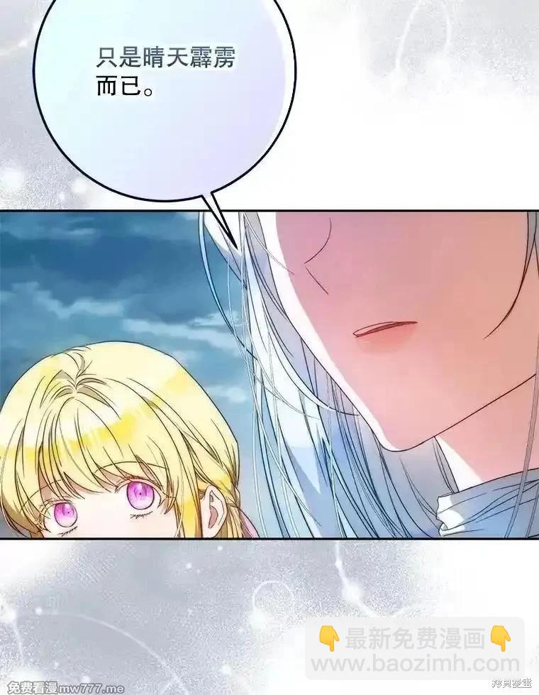 第99话128