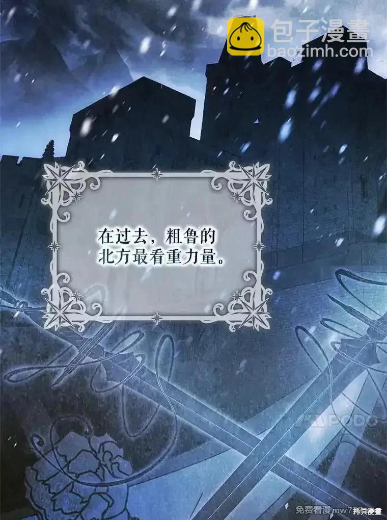 第99话13