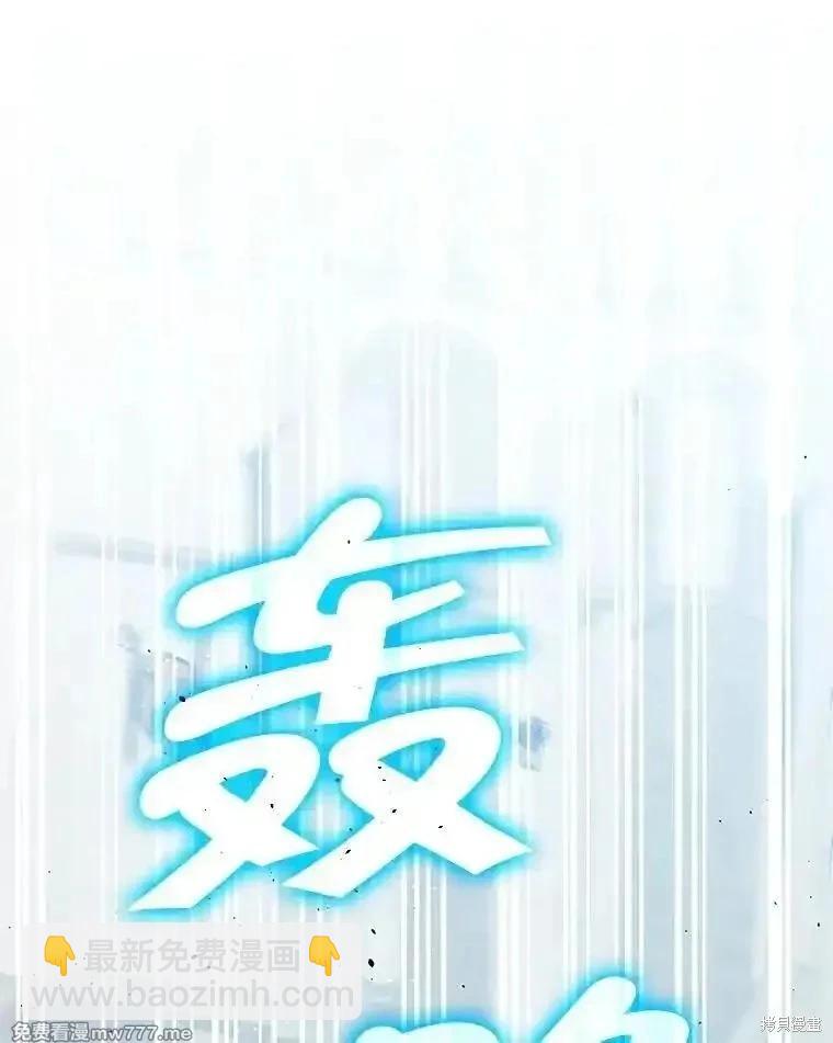 第99话134