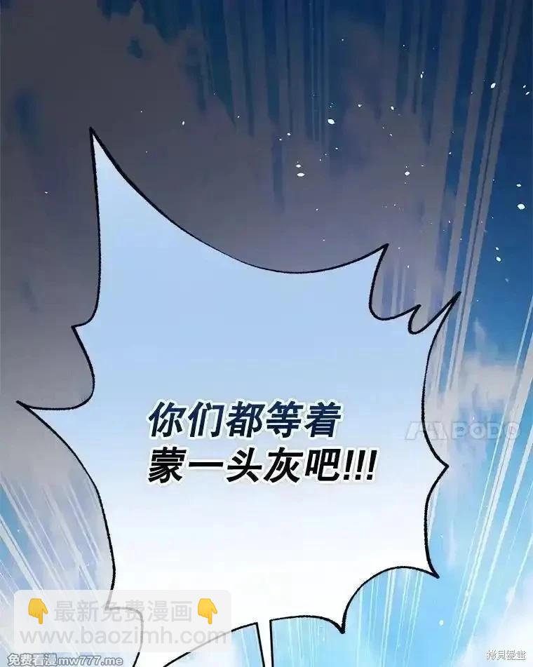 第99话140