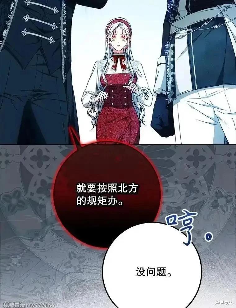 第99话2