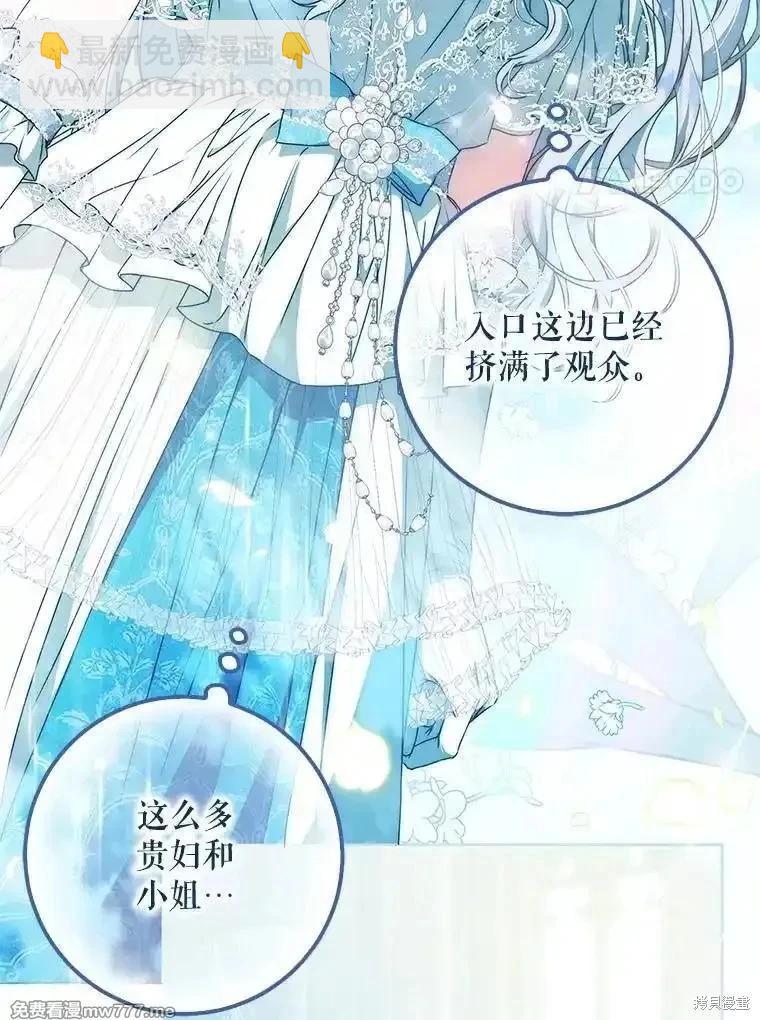 第99话20