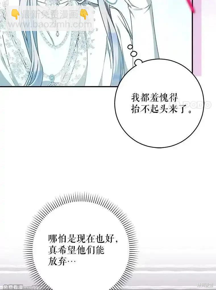 第99话23