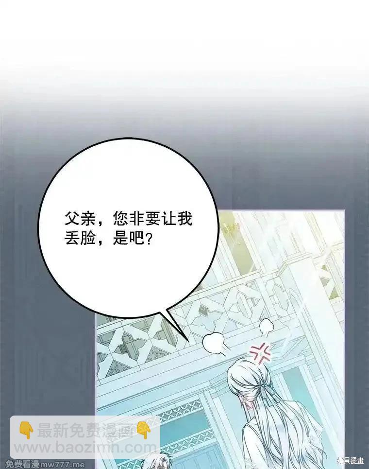 第99话25