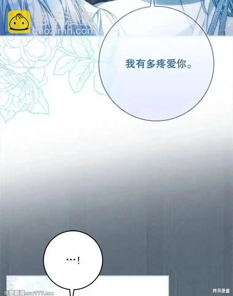 第99话31