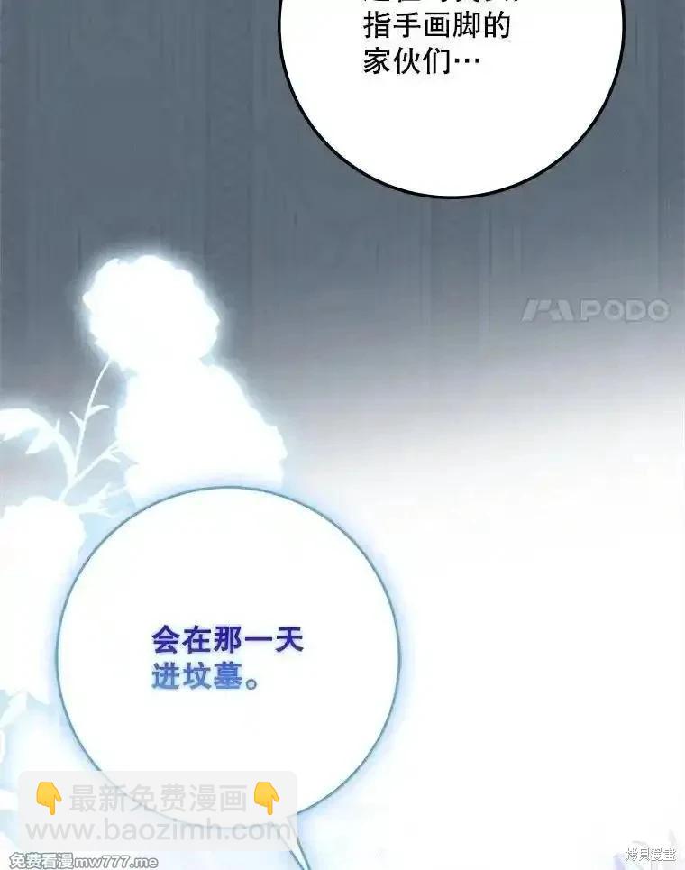 第99话33
