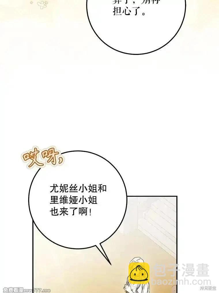 第99话38