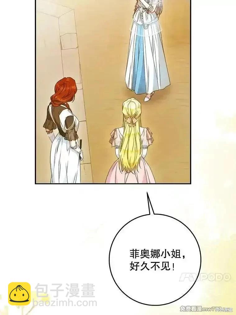第99话39