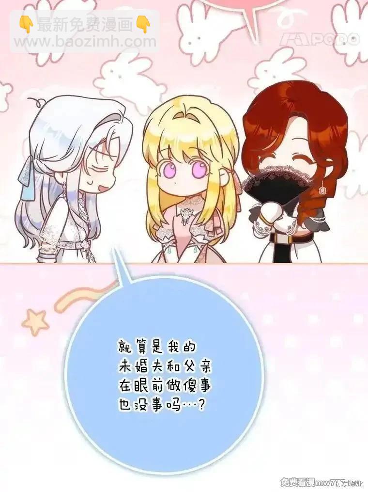 第99话43