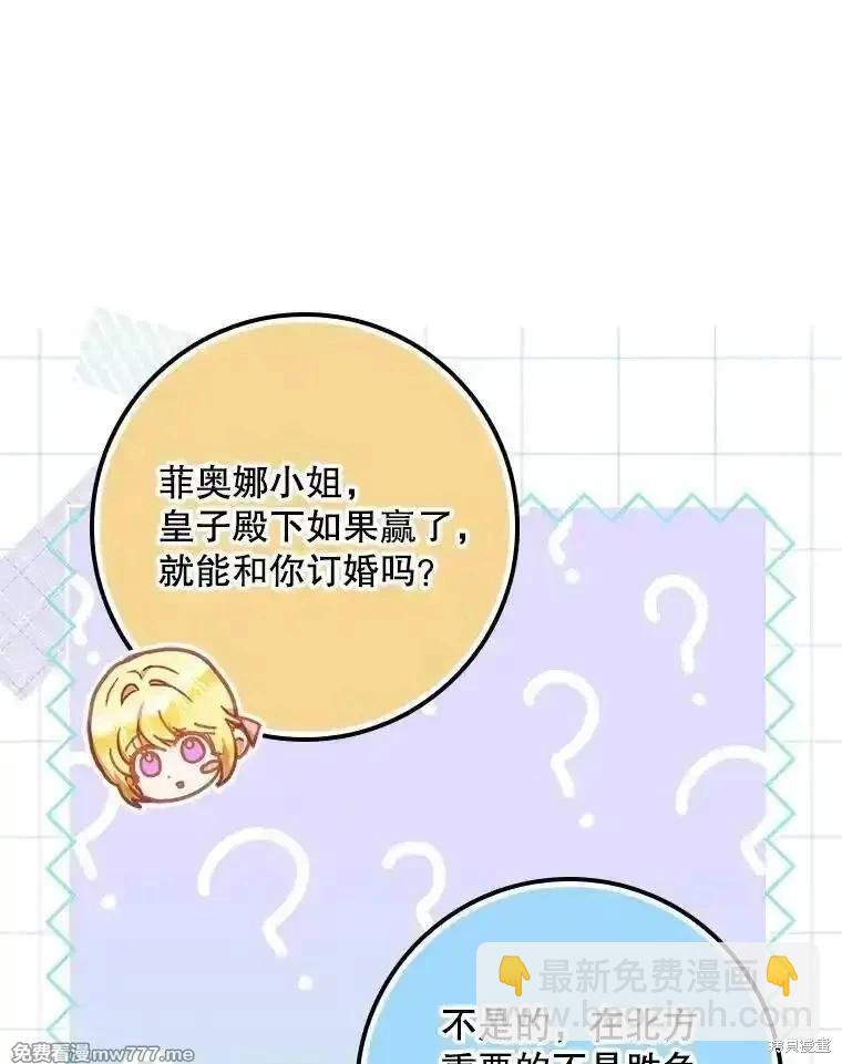 第99话48