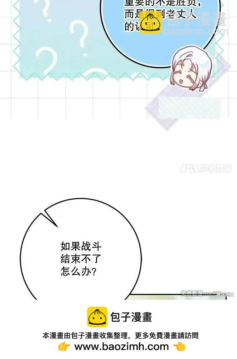 第99话49