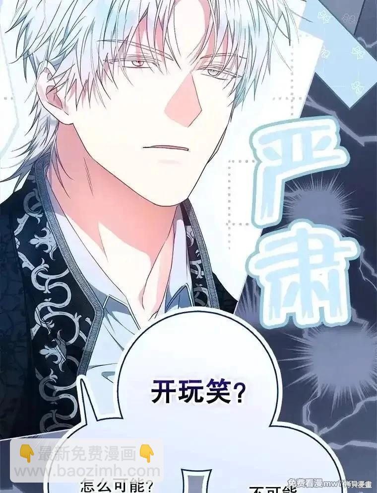 第99话5