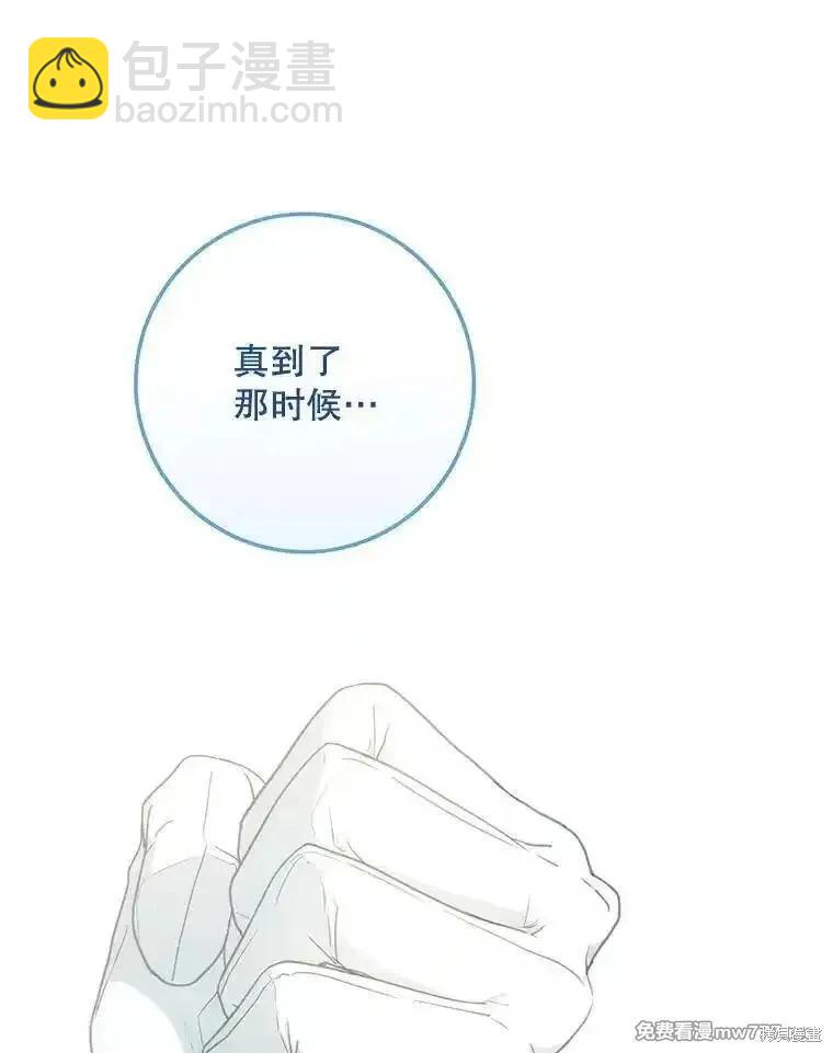 第99话55