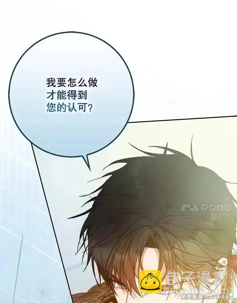 第99话63