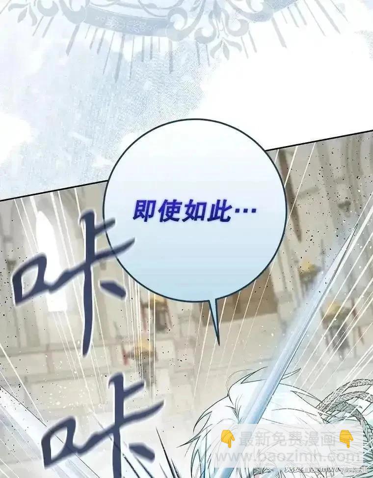 第99话69