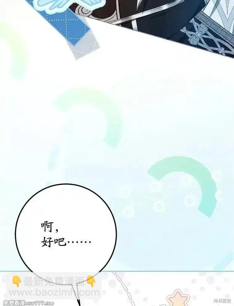 第99话7