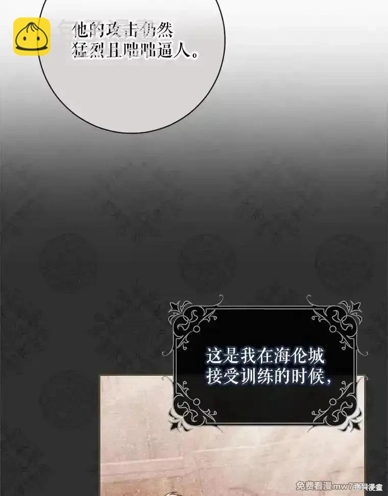 第99话78