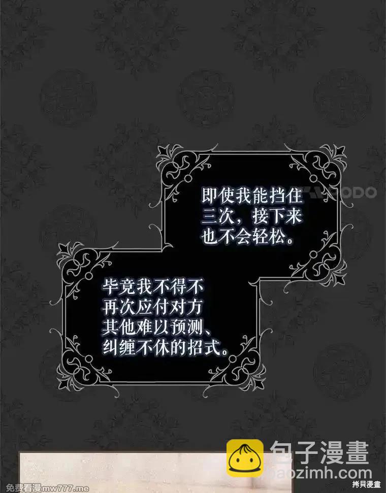 第99话80