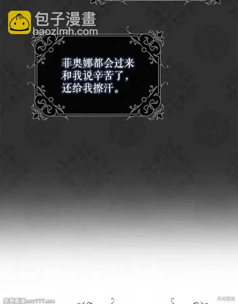 第99话82