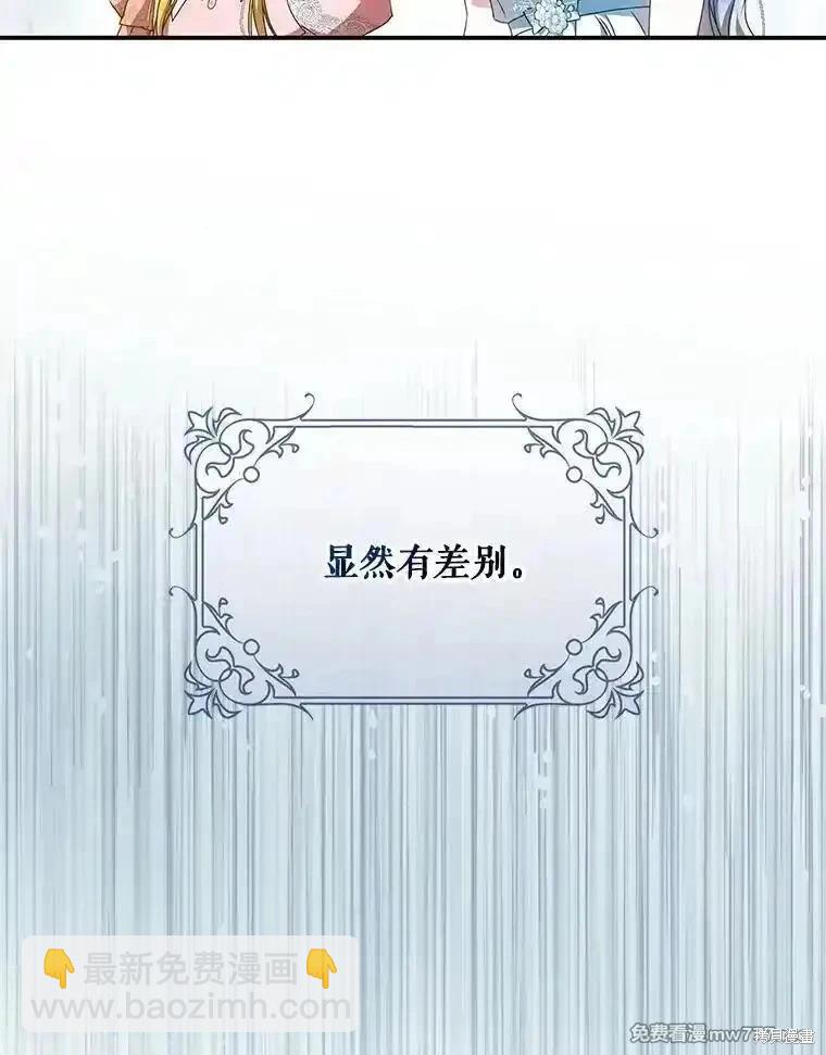 第99话84