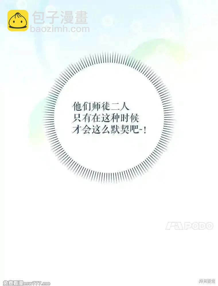 第99话9