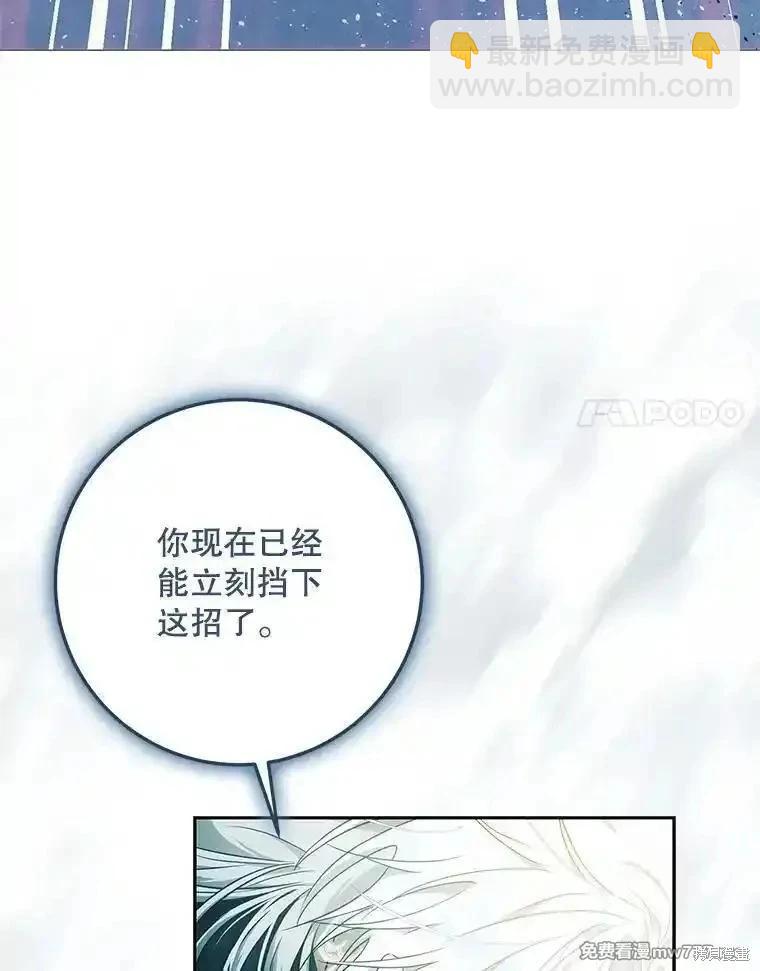 第99话90