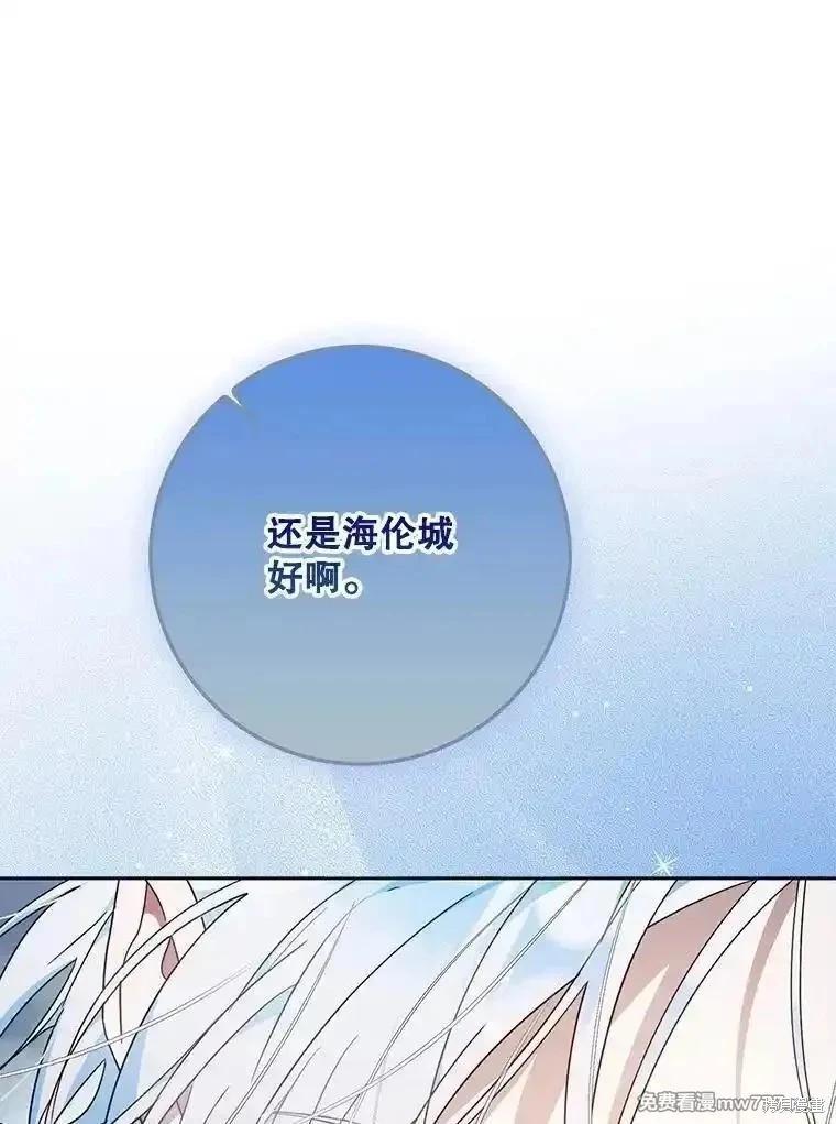 第99话92
