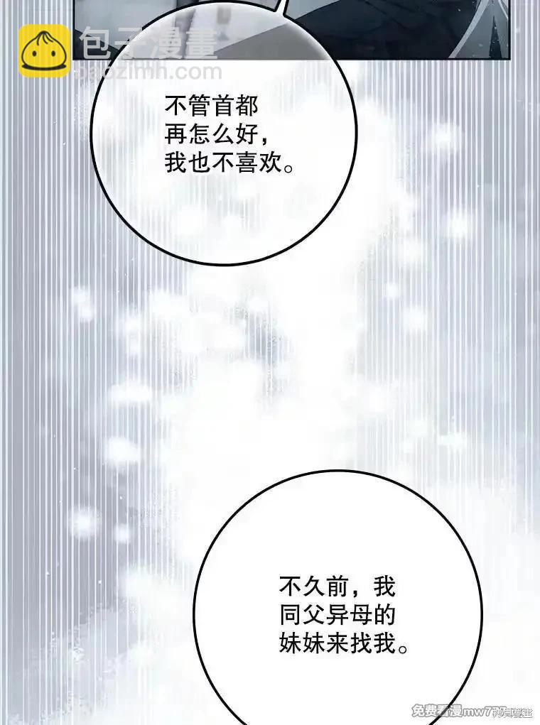 第99话95
