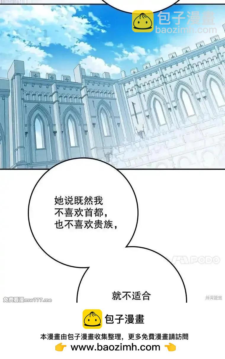 第99话96