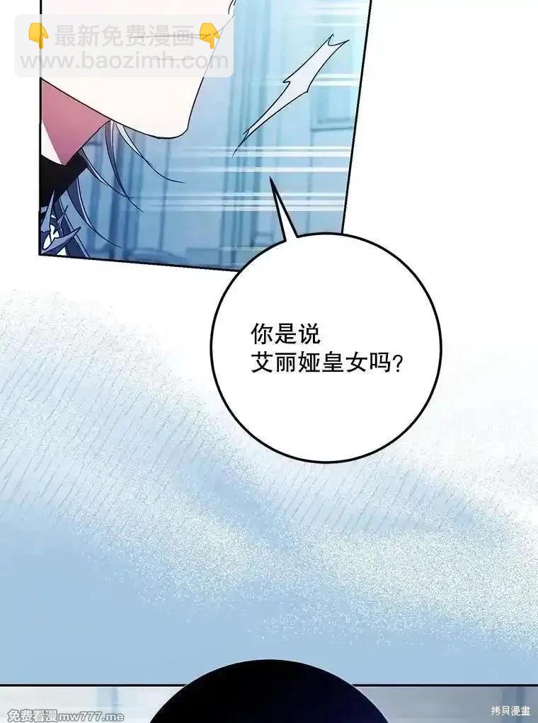 第99话98