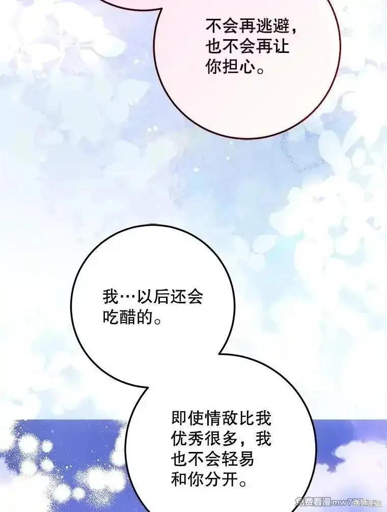 第101话101